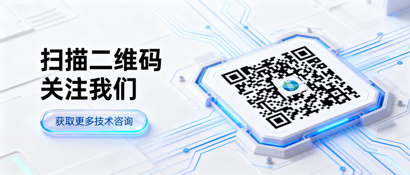 扫描二维码关注我们
