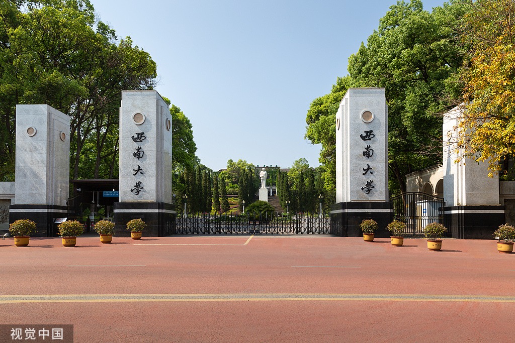 企业介绍